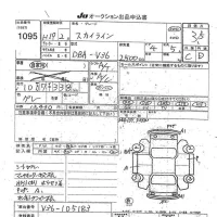 Nissan SKYLINE лот № 1095 оценка 3.5  с аукциона в Японии 7