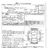 Suzuki ALTO LAPIN лот № 1099 оценка 3.5  с аукциона в Японии 7