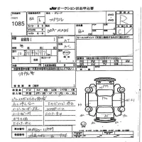 Mazda FLAIR WAGON лот № 1085 оценка R  с аукциона в Японии 7
