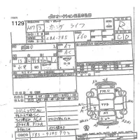 Honda LIFE лот № 1129 оценка R  с аукциона в Японии 7