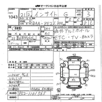 Honda INSIGHT лот № 1043 оценка 3  с аукциона в Японии 7