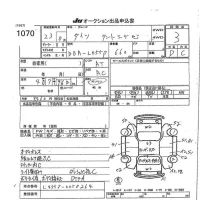 Daihatsu TANTO EXE лот № 1070 оценка 3  с аукциона в Японии 7