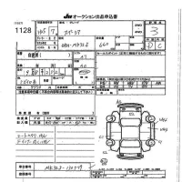 Suzuki SPACIA лот № 1128 оценка 3  с аукциона в Японии 7