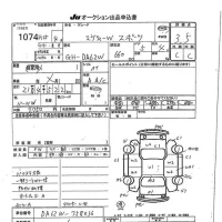 Suzuki EVERY WAGON лот № 1074 оценка 3.5  с аукциона в Японии 7