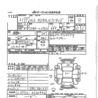 Daihatsu TANTO лот № 1122 оценка 3  с аукциона в Японии 7