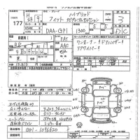 Honda FIT лот № 177 оценка 3  с аукциона в Японии 7