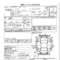 Honda FREED лот № 1104 оценка 3  с аукциона в Японии 7