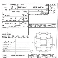 BMW 3-Series лот № 1515 оценка 3.5  с аукциона в Японии 7