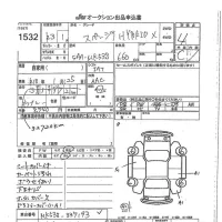 Suzuki SPACIA лот № 1532 оценка 4  с аукциона в Японии 7