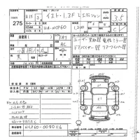 Toyota IST лот № 275 оценка 3.5  с аукциона в Японии 7
