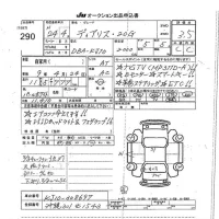 Nissan DUALIS лот № 290 оценка 3.5  с аукциона в Японии 7