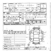 Mazda SCRUM лот № 276 оценка 3  с аукциона в Японии 7