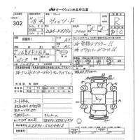 Toyota VITZ лот № 302 оценка R  с аукциона в Японии 7