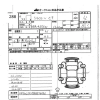 Citroen C3 лот № 288 оценка 4  с аукциона в Японии 7