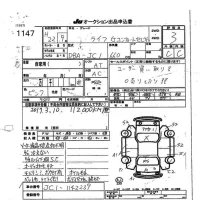 Honda LIFE лот № 1147 оценка 3  с аукциона в Японии 7