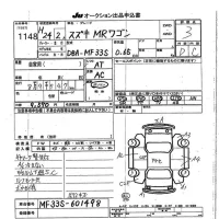 Suzuki MRWAGON лот № 1148 оценка 3  с аукциона в Японии 7