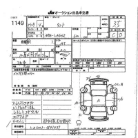 Daihatsu TANTO лот № 1149 оценка 3.5  с аукциона в Японии 7