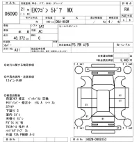 Mitsubishi EK WAGON лот № 6090 оценка RA  с аукциона в Японии 5