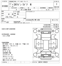 Mitsubishi EK WAGON лот № 1006 оценка 3  с аукциона в Японии 5