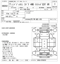 Mitsubishi PAJERO MINI лот № 6050 оценка 3  с аукциона в Японии 5