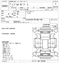 Subaru PLEO лот № 6093 оценка 3  с аукциона в Японии 5