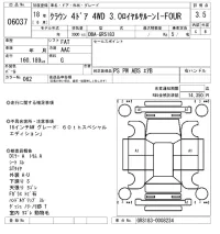 Toyota CROWN лот № 6037 оценка 3.5  с аукциона в Японии 5
