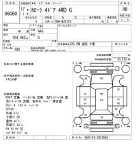 Toyota COROLLA лот № 6060 оценка RB  с аукциона в Японии 5