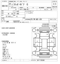 Nissan LATIO лот № 6116 оценка 3.5  с аукциона в Японии 5