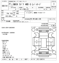 Honda N BOX лот № 6114 оценка 3  с аукциона в Японии 5