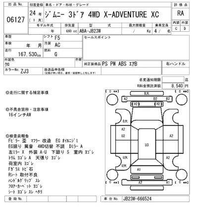catalog-car-6