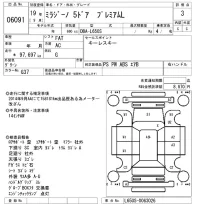 Daihatsu MIRA лот № 6091 оценка 3  с аукциона в Японии 5