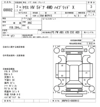 Toyota YARIS лот № 2 оценка 3  с аукциона в Японии 8