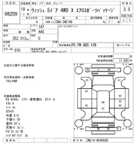 Toyota WISH лот № 6209 оценка 3.5  с аукциона в Японии 5