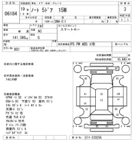 Nissan NOTE лот № 6184 оценка 3  с аукциона в Японии 5