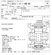 Mitsubishi EK WAGON лот № 6179 оценка RA  с аукциона в Японии 2