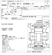 Toyota CROWN лот № 6248 оценка 3  с аукциона в Японии 5