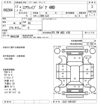 Honda AIRWAVE лот № 6264 оценка 3  с аукциона в Японии 5