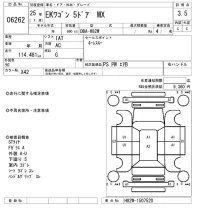 Mitsubishi EK WAGON лот № 6262 оценка 3.5  с аукциона в Японии 4