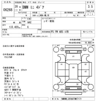 BMW MINI лот № 6268 оценка 3.5  с аукциона в Японии 5