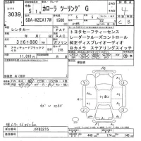 Toyota COROLLA TOURING лот № 3039 оценка 4  с аукциона в Японии 9