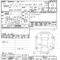 Daihatsu TANTO лот № 3007 оценка 4  с аукциона в Японии 9