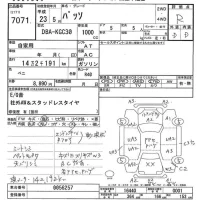 Toyota PASSO лот № 7071 оценка R  с аукциона в Японии 9