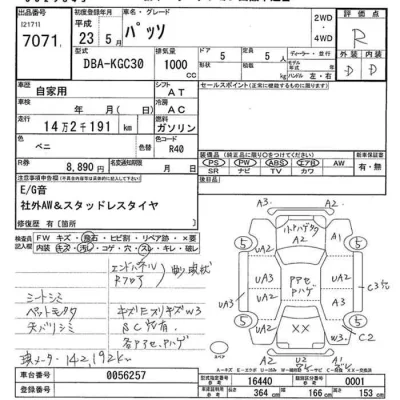 catalog-car-10
