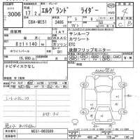 Nissan ELGRAND лот № 3006 оценка 4  с аукциона в Японии 9