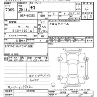 Nissan MOCO лот № 7069 оценка 4  с аукциона в Японии 9