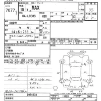 Daihatsu MAX лот № 7077 оценка 3.5  с аукциона в Японии 9