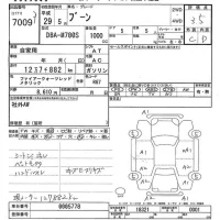 Daihatsu Boon лот № 7009 оценка 3.5  с аукциона в Японии 9