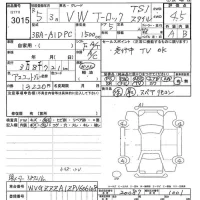 Volkswagen T-ROC лот № 3015 оценка 4.5  с аукциона в Японии 9