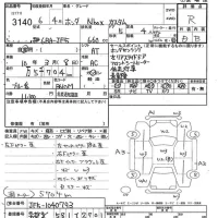 Honda N BOX лот № 3140 оценка R  с аукциона в Японии 9