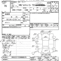Volkswagen GOLF TOURAN лот № 76 оценка 3.5  с аукциона в Японии 7